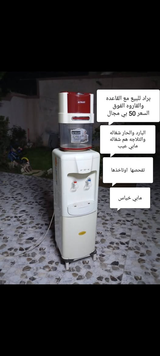 *********** واتساب
