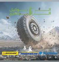 لأن القوة ما تكون صدفة القوة تكون اختيار 👑  على الطرق القاسية، وبالموا...