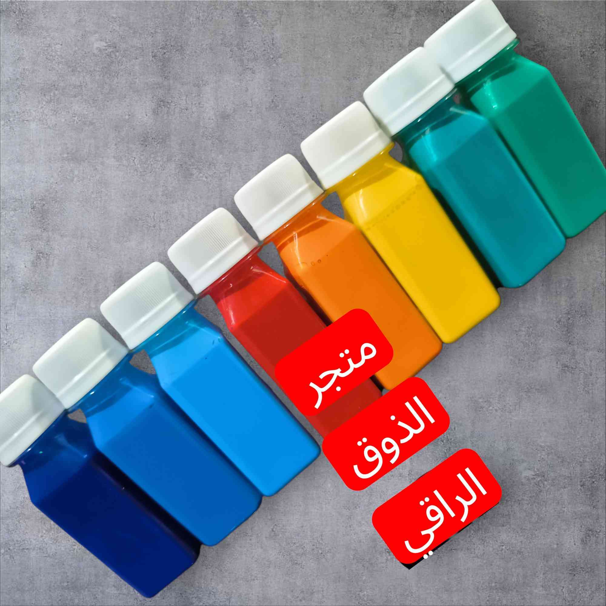 ألوان تخضير ثباتية ولمعان ..
تخفيض بمناسبة شهر الفضيل ..
١٢ قطعه سيت توصيلهم علينا
للحجز والاستفسار راسلونا


**إذا كنت صاحب هذا الإعلان وتريد حذفه لأي سبب، رجاءا أرسل رسالة إلى الدعم الفني**