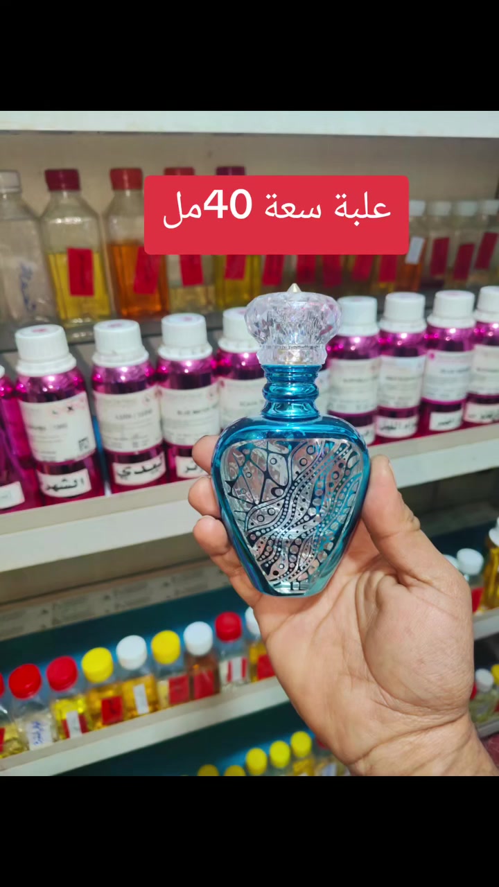 خلطة عطر رجالي اذا زوجج استخدمهة لا تخلي يطلع بوحدة العنوان بغداد المدائن ناحية  سوق المعمل للتواصل وات ساب ***********
