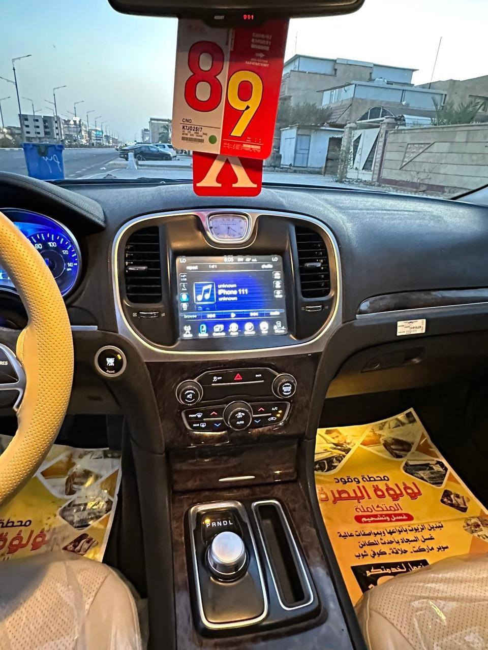 اوباما 2016 كلين تايتل كفالة عامة وارد كندي من الدعامية للدعامية
الي يدور جديد وما ماشيه خط ماشيه 68 الف فقط 
فول مواصفات 1/1 300 C 
كشنات كهربائي ستيىن كهربائي كشنات حار وبارد داخل بيجي 
مرايات قلاب ويه البك 
بردة خلفية 
بنوراما 
يدات كروم 
تشغيل عن بعد 
ويل مكسيكي اصلي تخم تاير جديد 
سيارة جديدة وجاهزة من كلشي 
سيارة كفالة داخل العراق وخارج العراق 
لون مميز صدر الحمام / لايتات زنون لد ثلجي 
ماشيه 68 الف ميل حقيقي 
تو ويل محرك 3600 6 سلندر 
رقم شمالي وكالة او تحويل حاضر 
للاستفسار ***********
المكان البصرة شط العرب
