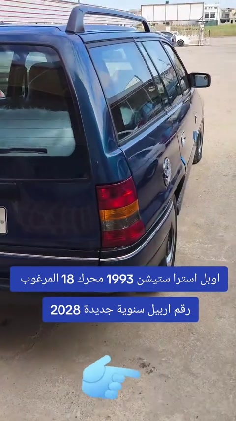 #***********  #***********  #عراقي #العراق🇮🇶 #العراق 
