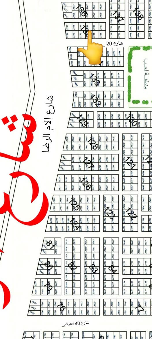 سلام عليكم عقار للبيع النجف الاشرف ناحيه النور 
350 متر رقم العقار 3131 سند طابو صرف 
السعر 21 مليون         مستعدون للبيع وشراء 
***********
***********
