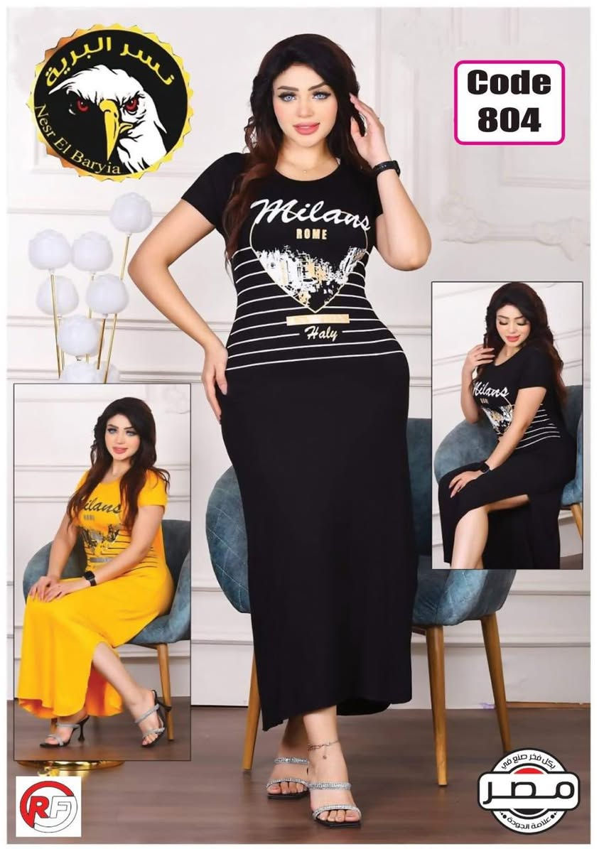 #ملابس

#ملابس
الاناقه والجمال  
خامات درجه اولى 
موديلات  تخبل 😍
ب ١٥ الف فقط مع  التوصيل 
*********** واتساب
