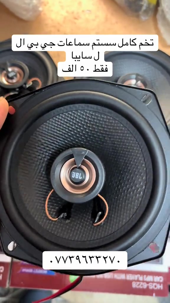 #العراق #العراق🇮🇶 #اكسبلور #بغداد #الشعب_الصيني_ماله_حل😂😂 


**إذا كنت صاحب هذا الإعلان وتريد حذفه لأي سبب، رجاءا أرسل رسالة إلى الدعم الفني**