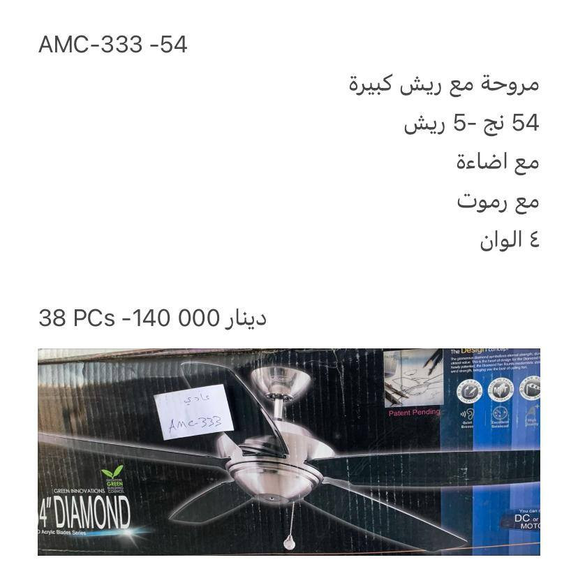 سسلام عليكم
اختار اي شي تريدة السعر جدآ مناسبة للتواصل*********** البضاعة أصلية
