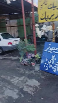 تصليح سيارات • صيانة شاملة • شارع الخامس