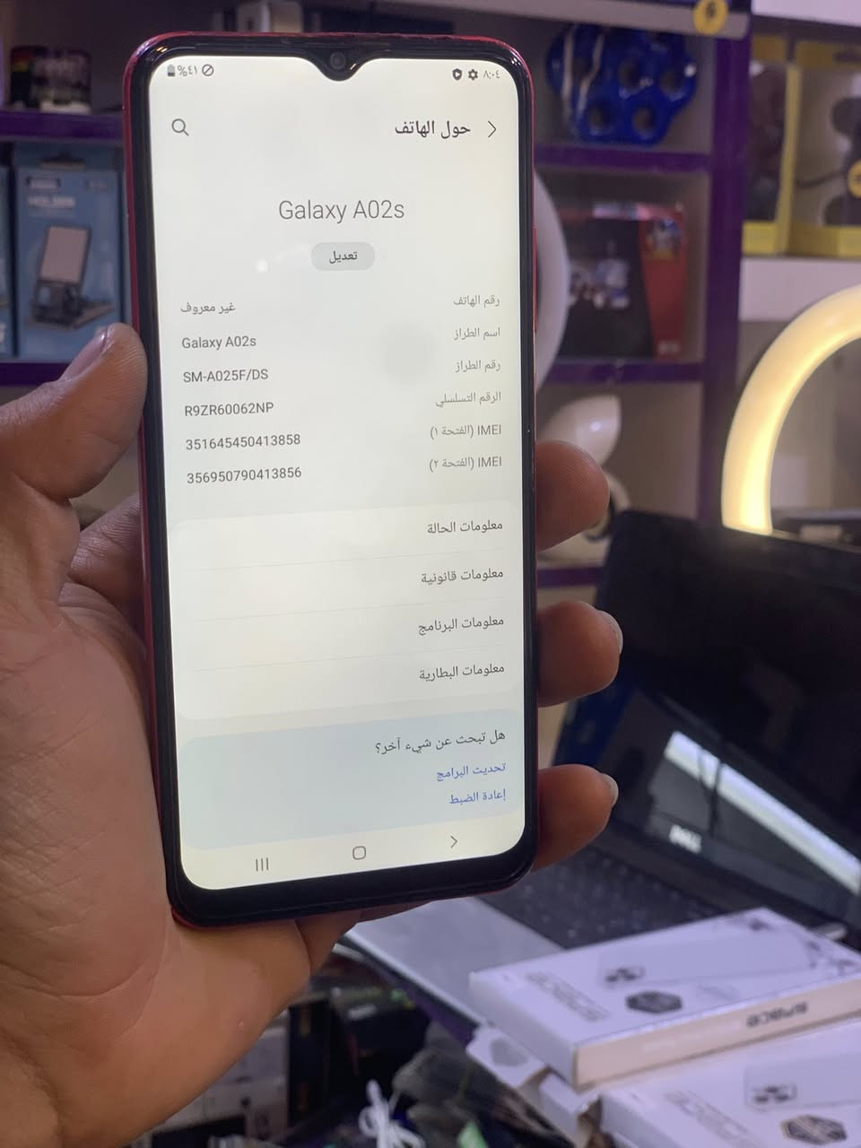 السلام عليكم
سامسونك A02s
ذاكره 64
شاحن تايبسي 
مبدل شاشه وكاله 
ولكامره الاماميه مغوشه مثل ماموضح بلصوره 
السعر 60 ألف وبي مجال
العنوان النجف حي العسكري كبل مقابيل مجمع جوهرة العرب مركز اندرويد للموبايل 
***********
