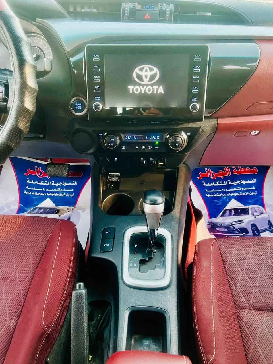 السلام عليكم بيكم هايلوكس 2022 مقفوله كفاله عامه فول مواصفات السعر 268 مكاني قرمه علي ابو صخير رقم اربيل رقم الهاتف ***********
