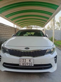 كياوبتيما البيع 07805107734