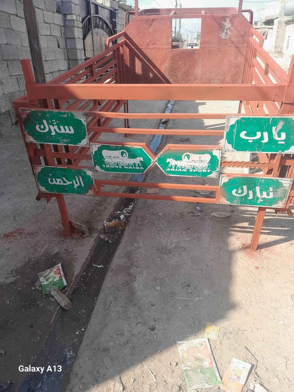 سلام عليكم  محجر كيه نذيه سعر450 مكان بقداد لمعامل  ***********
