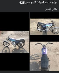 مكلف بل نشر • مكاني الشرش