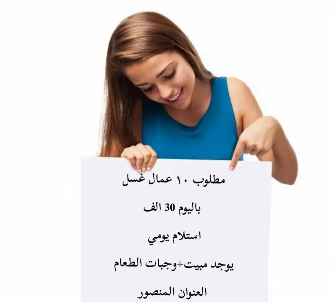 السلام عليكم الوضائف الي متوفره للتواصل *********** واتس دون اتصال أو خاص دون اتصال
