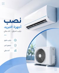 سبارك تنصيب صيانة وغسل السبالت للتواصل : 07868386077