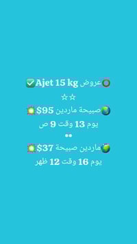 ✅️حمزة الناصري للطيران ✈️  بغداد //  يلوا   🔴تسديد ماستر كارد   009053...