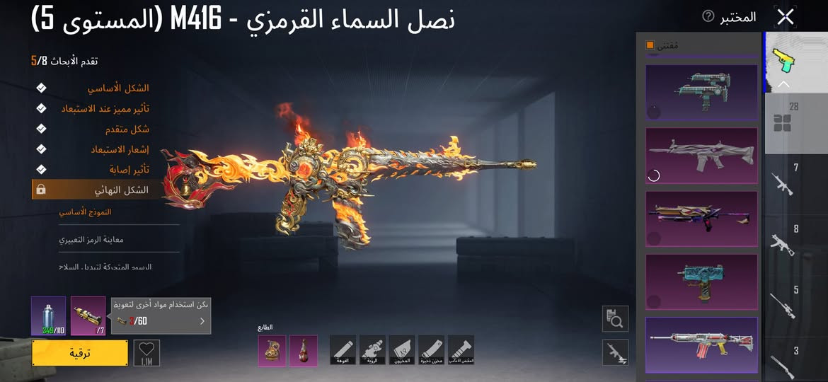 حساب مرتب وتجي تستلمه من داخل محلي سعر ميه ومتوفره كافت الجهزه لتواصل واتساب ***********
