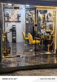 محل محتاج حلاق  07759983347