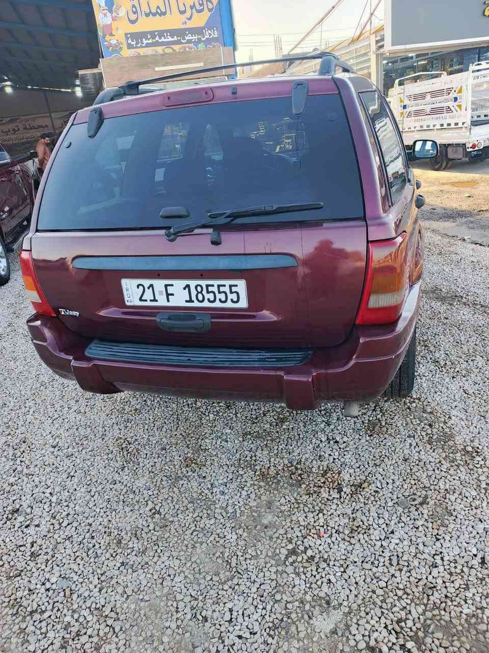 جيب شيروكي٢٠٠٠
رقم جديد سنويه جديدة كارت بانزين
السيارة جاهزة من الدعاميه لدعاميه 
حدادية امامي خلفي كله جديد
كير قبل شهر تبدل اكسل خلفي جديد
تخم تاير باتري جديد تبريد ثلج .. ترايك وين مايعجبك السيارة حلوة وناعمه ومتعوب عليها كهربائيات كلها بشرط شاشه ايباد 4 ويل
السعر 78$ وبي مجال الاستفسار اتصال
***********
***********
العنوان كربلاء..الهندية
