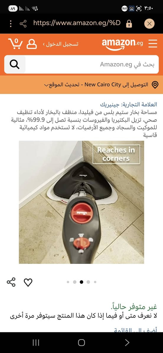 ٢٥الف ماسحه بخاريه


**إذا كنت صاحب هذا الإعلان وتريد حذفه لأي سبب، رجاءا أرسل رسالة إلى الدعم الفني**