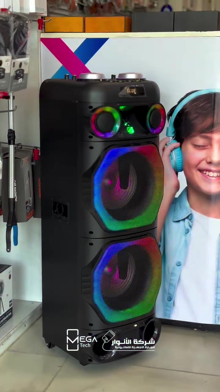 ⁨	🔊 Lenyes S885 Party Speaker

استمتع بصوت قوي وأجواء حفلات متكاملة مع سماعة Lenyes S885 المصممة لتقديم تجربة صوتية احترافية داخل المنزل وخارجه.

🔹 قدرة 150W RMS (450W Peak)
🔹 سماعتا Woofer بحجم 10 إنش
🔹 سماعتا Tweeter بحجم 3 إنش
🔹 بلوتوث 5.3
🔹 بطارية 6000mAh
🔹 تشغيل حتى 8 ساعات
🔹 دعم TWS لربط سماعتين معاً
🔹 إضاءة RGB تفاعلية مع الموسيقى
🔹 يدعم USB و TF Card و AUX و FM Radio
🔹 يأتي مع مايكروفونين لاسلكيين للحفلات والكاريوكي

لمعرفة المعلومات الكاملة يرجى مشاهدة الفيديو 🙋🏻‍♂️
دخلوا على الستوري حتى تشوفون العروض الرهيبة المتوفرة

الفرع الأول”شركة الانوار”:
البصرة-المعقل-مقابل مستشفى الموانئ
للتواصل مع مبيعات شركة الانوار:***********
للتواصل مع قسم الاكسسوارت: ***********
للتواصل مع قسم الصيانة :***********

عنوان الفرع الثاني “ميگاتك” :
البصرة-مدينة الأمل السكنية-الزون السادس
للتواصل مع مبيعات ميگاتك:***********
للتواصل مع قسم الصيانة:***********

#Lenyes
#Lenyes_S885
#PartySpeaker
#KaraokeSpeaker
#سبيكر⁩
