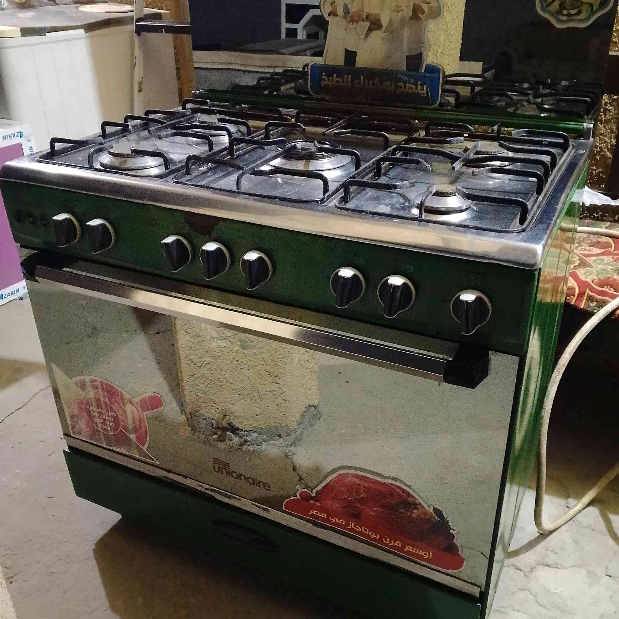 طباخ مصري نارة تخبل السعر 190.المكان يوسفية ناحية الرشيد


**إذا كنت صاحب هذا الإعلان وتريد حذفه لأي سبب، رجاءا أرسل رسالة إلى الدعم الفني**