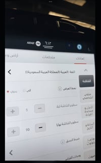 إضافة اللغة العربية • تشغيل فيديو • أوبشنات سيارات
