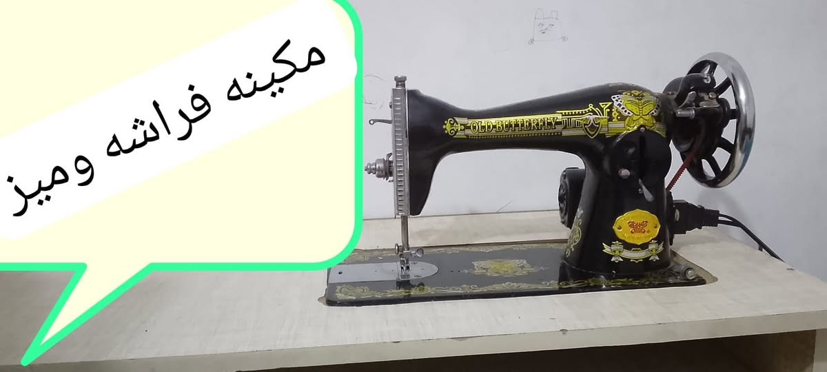 سلام عليكم مكينه لبيع هيه مميزه تخربط يرادله تصليح ب60 وبيه مجال


**إذا كنت صاحب هذا الإعلان وتريد حذفه لأي سبب، رجاءا أرسل رسالة إلى الدعم الفني**