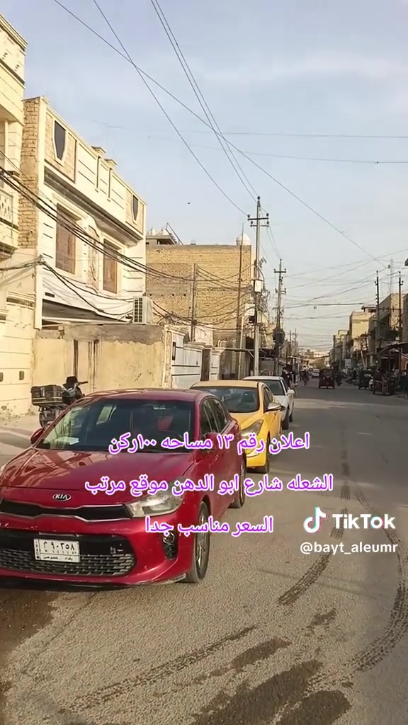 بيت للبيع او مراوس الشعله الدوانم شارع ابو الدهن على الشارع الرئيسي مساحه 100 متر 10 × 10 كامل خدمات طابقين ثلاثه نوم استقبال حولي عدد اثنين بيتونه كبيره*********** تواصل واتس اب وبالخدمة
