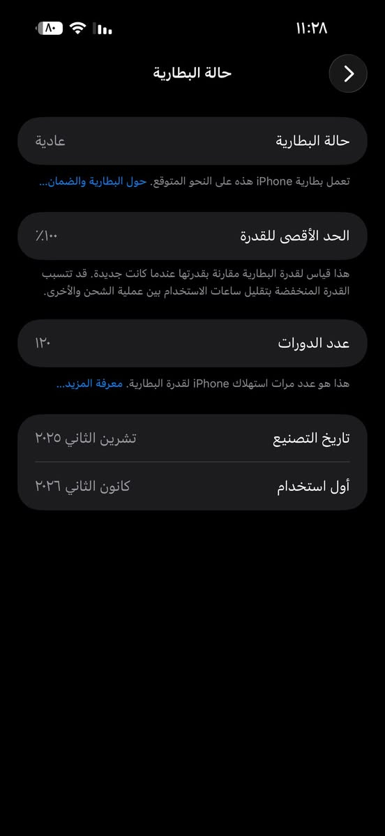 للمرواس فقط ايفون 17 بروماكس نسخه شرق الاوسط سيم كارت زلغ مابي مكفول تفاصيله بالصور


**إذا كنت صاحب هذا الإعلان وتريد حذفه لأي سبب، رجاءا أرسل رسالة إلى الدعم الفني**