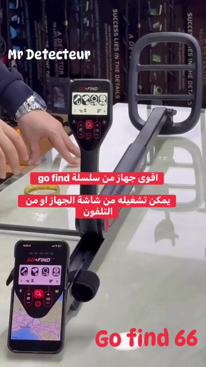 كاشف المعادن والذهب go find 6️⃣6️⃣
جهازاحترافي لا يحتاج موازنة ارضية يعمل اوتوماتيكيا تمييز الغاء الحدايد يعمل مع الشاشة والتلفون
 #MrDetecteur #كشف_الكنوز #كشف_الذهب #minelab #gofind66


**إذا كنت صاحب هذا الإعلان وتريد حذفه لأي سبب، رجاءا أرسل رسالة إلى الدعم الفني**