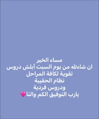 للاستفسار رقم الواتساب :- ٠٧٧٣٩١٧٥٥٤٠