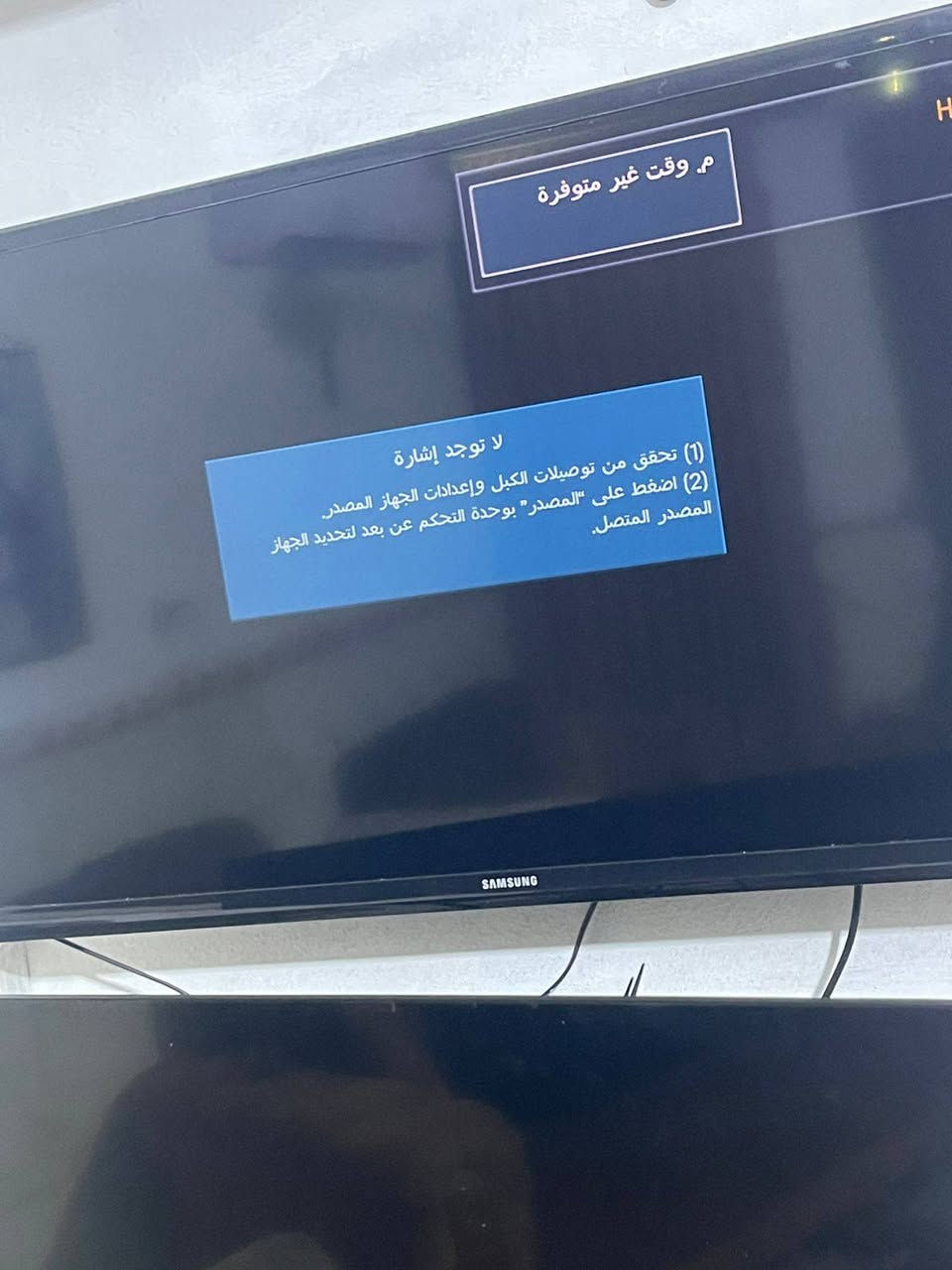 بلازمه عدد اثنين شغاله وافون فرن شغال للبيع


**إذا كنت صاحب هذا الإعلان وتريد حذفه لأي سبب، رجاءا أرسل رسالة إلى الدعم الفني**