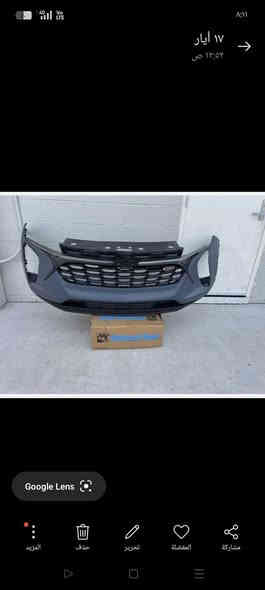 دعاميات كاملة 2025 
 كوينكس ، تراكس ، ترل بلايزر 

مكتب الهيثم ***********

يوجد توصيل لجميع مناطق العراق
