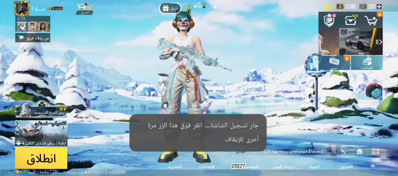 السلام عليكم
حساب بوبجي للبيع امفور ماكس. 
ربط نضيف.  كوكل.  الحساب. قديم سيزن اول.  
اليردة يجي خاص. *********** ابع وجه لوج فقط
