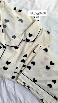 تراك • كريشه • #تراك_العيد