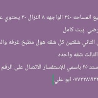 الكريعات الكويتي