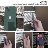 بطاريه ٨٢ • كفاله عامه • مو نسخه امريكا