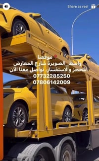 بي واي دي • تكسي • هايبرد