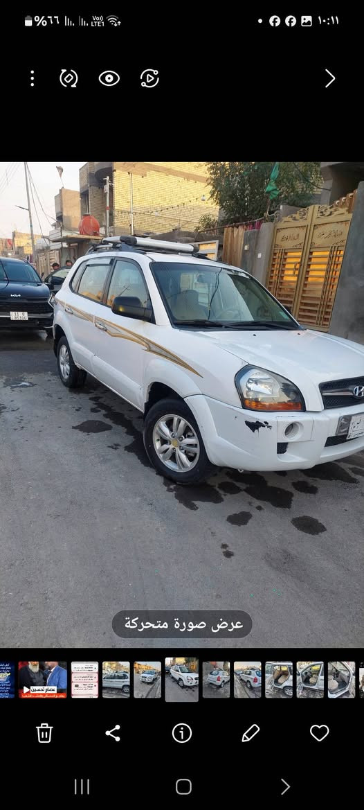 توسان ٢٠٠٩ خليجي صبغ ٣قطع سونار مرفق رقم بابل بأسمي بيع او مراوس 
حسب القناعه السعر ٩٥ ورقه موبايل
***********
