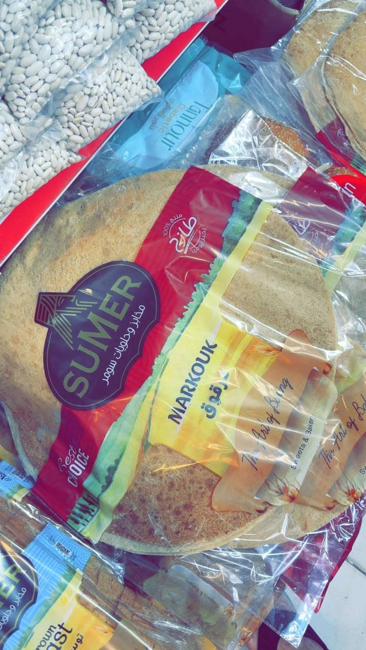 �🍞 متوفر الآن في ماركت النمر 🍞🥐

تشكيلة مميزة من معجنات وخبز شركة سومر وبيت الخبز الطازجة يومياً، بجودة عالية ومذاق رائع ✨

أهلاً وسهلاً بكم 🤍🌷
#ماركت_النمر #سومر #بيت_الخبز


**إذا كنت صاحب هذا الإعلان وتريد حذفه لأي سبب، رجاءا أرسل رسالة إلى الدعم الفني**