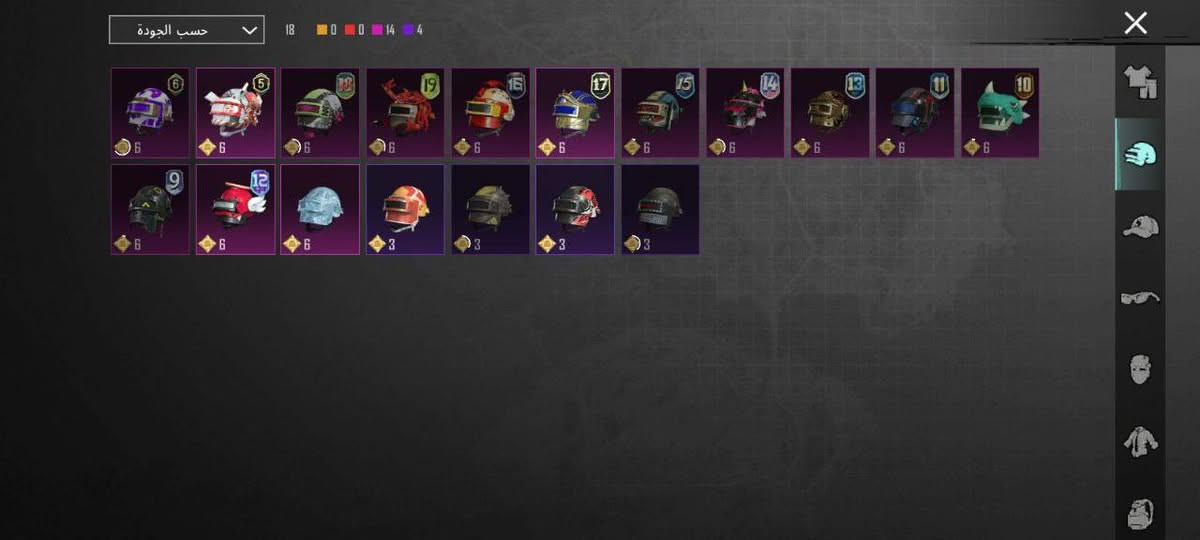 حساب بوبجي للبيع مستوى 71حساب حلو ومرتب وبي بعد هواي شغلات ما طلعتهن حساب متروك ما لاعب بي لحساب مربوط كوكل فقط   نطيني سعر يرضي الله 

لمو شراي لايجي اصلا القفاصه اركعكم بنعال ذا تجوت🩴


**إذا كنت صاحب هذا الإعلان وتريد حذفه لأي سبب، رجاءا أرسل رسالة إلى الدعم الفني**