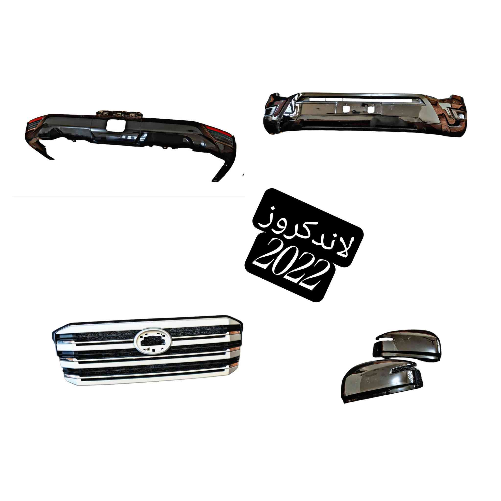 أصلي أصلي 💯
وينهم أهل التحديث إلي يدور أصلي هذني لحياه وشباك نضافتهن 💯مال لاندكروز 2022 و2023 مكانهن نجف للاستفسار الاتصال فقط لا يوجد مراسله فقط اتصال /***********
