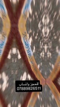 سيف ذو الفقار • تحفة • ديكور منزلي