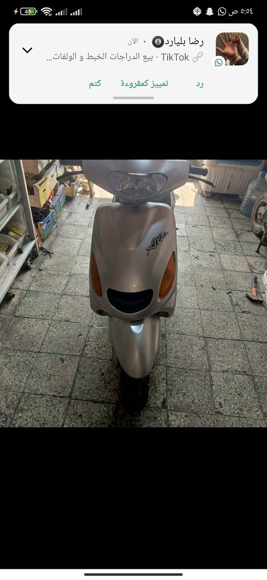 دراجه اكزز ياباني للبيع في البصرة أبو الخصيب للاستفسار الاتصال ع الواتساب


**إذا كنت صاحب هذا الإعلان وتريد حذفه لأي سبب، رجاءا أرسل رسالة إلى الدعم الفني**