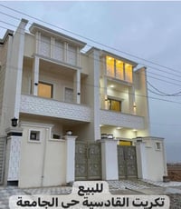 85 مليون سعر البيت الواحد سعر البيتين 175 مليون وبيها مجال مساحة كُل د...