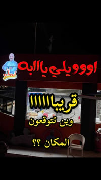 كادر نسائي • مطعم • المدينة السياحية