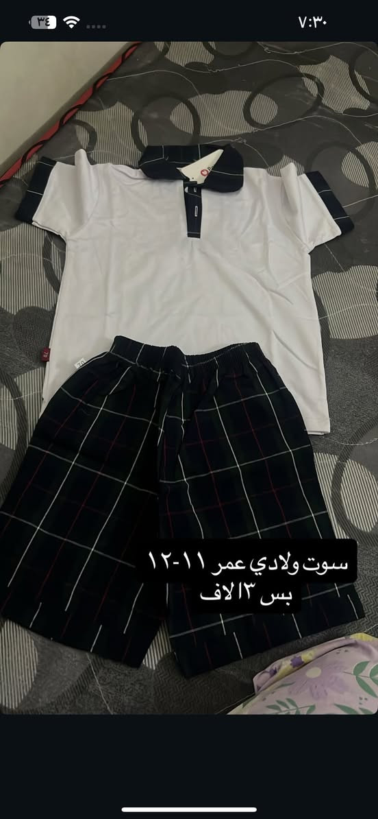 يالله بنات مسوين عروض


**إذا كنت صاحب هذا الإعلان وتريد حذفه لأي سبب، رجاءا أرسل رسالة إلى الدعم الفني**