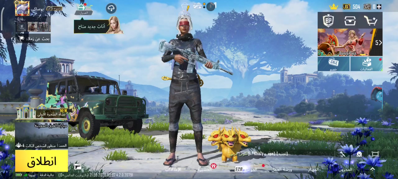 للبيع السعر 160 ربط نضيف مكاني فلوجه وجه لوجه


**إذا كنت صاحب هذا الإعلان وتريد حذفه لأي سبب، رجاءا أرسل رسالة إلى الدعم الفني**