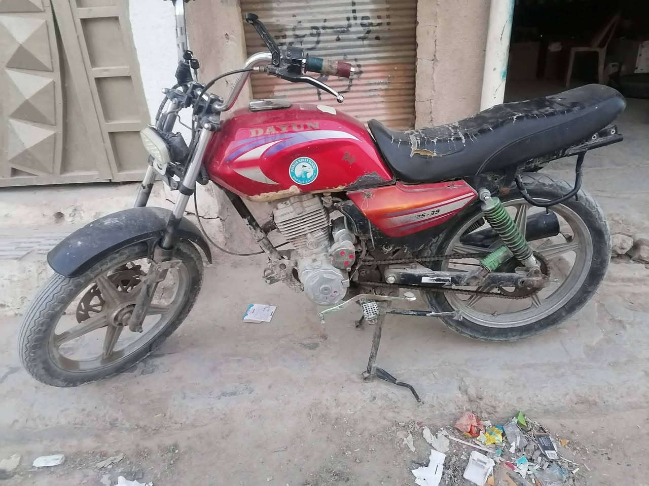 السلام عليكم دايون للبيع مكان نجف الشراي يدخل خاص ***********
