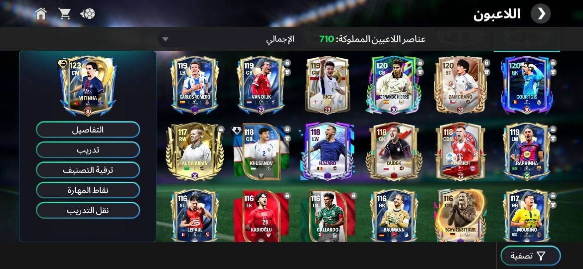 🏆 للبيع حساب FC Mobile قوي جدًا 🏆
🔹 التشكيلة الأساسية: 122 OVR 🔹 التشكيلة توصل 123 OVR مع استبدال زولا بلاعب 123
💰 الكوينز: 4,090,000,000 💎 الجواهر: 123,000 📈 نقاط ترقية التصنيف: 23,270 📄 قطع التعاقد: 9,000


**إذا كنت صاحب هذا الإعلان وتريد حذفه لأي سبب، رجاءا أرسل رسالة إلى الدعم الفني**